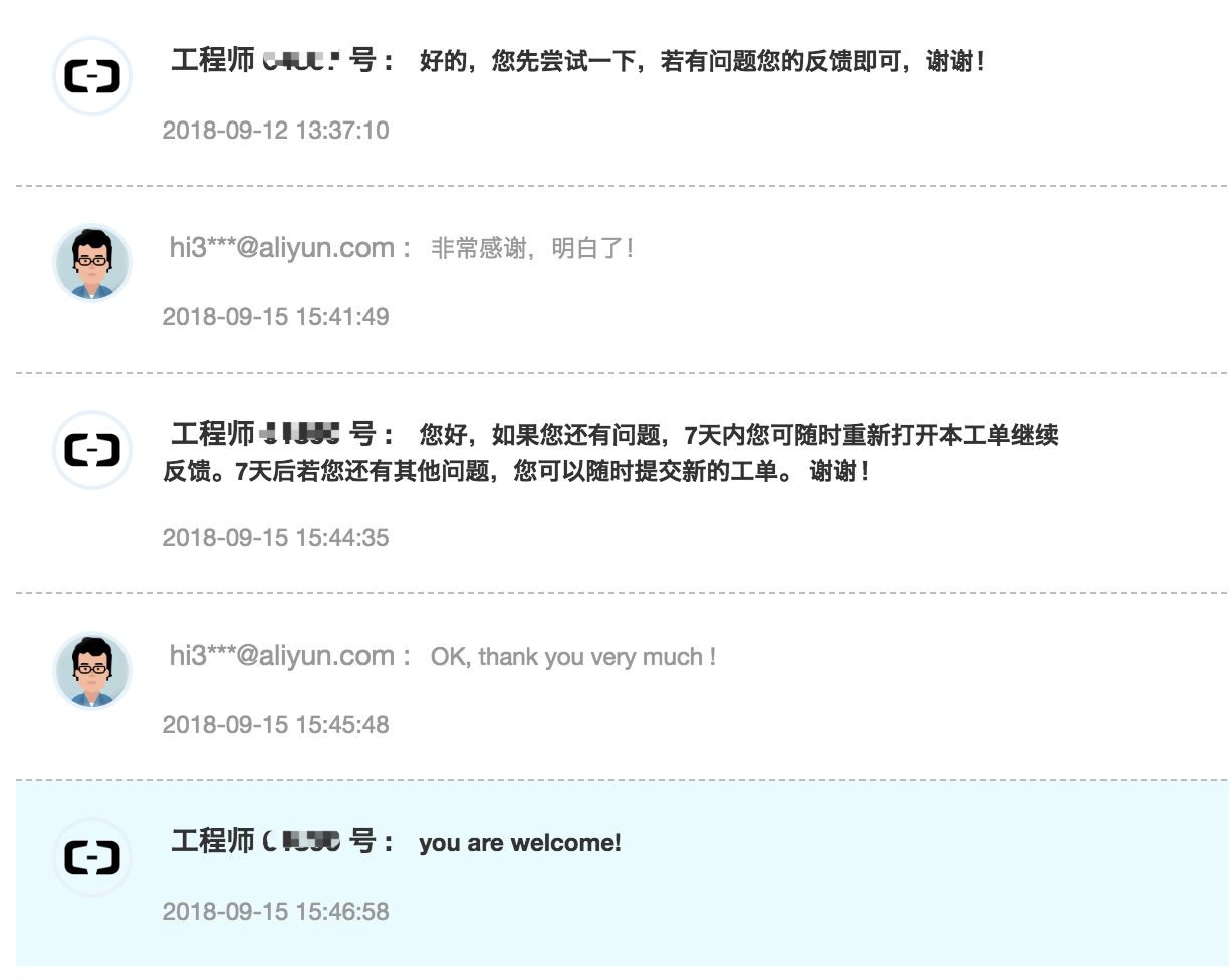 阿里云