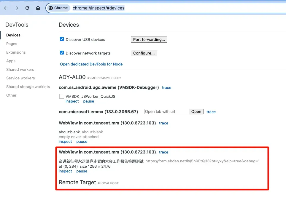 upload successful