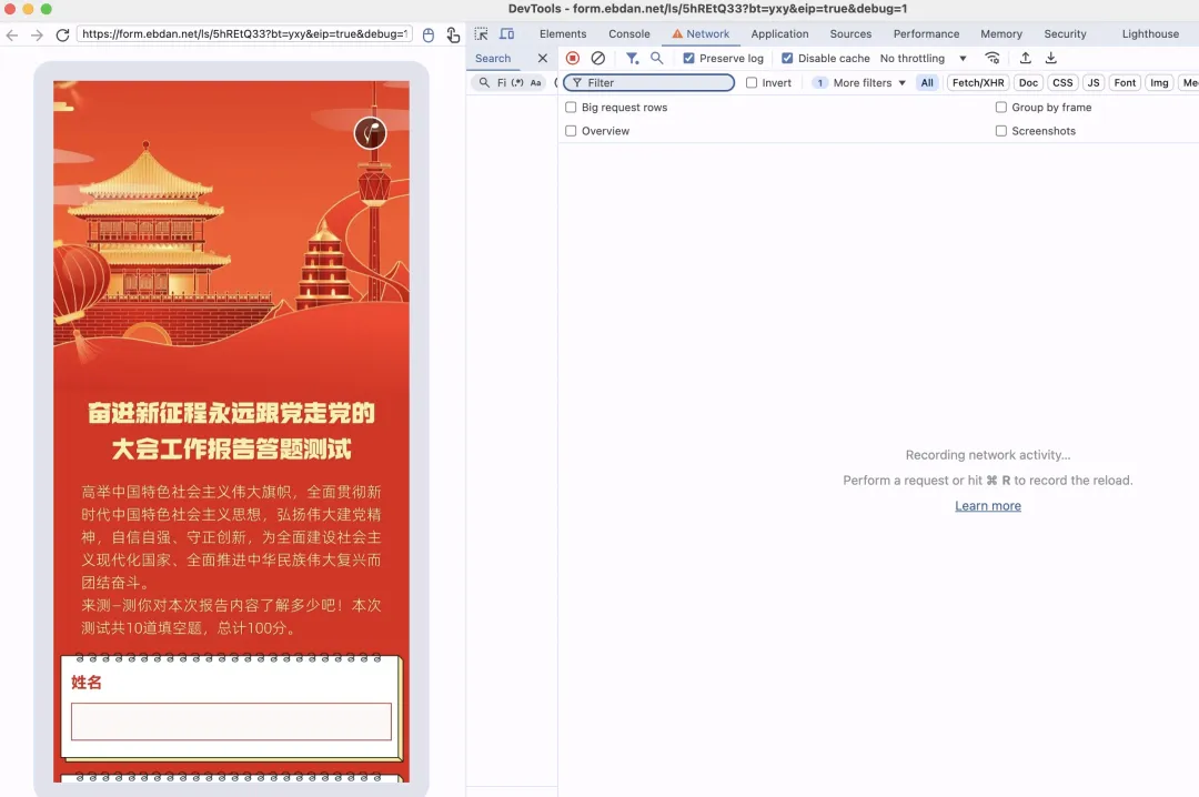 upload successful